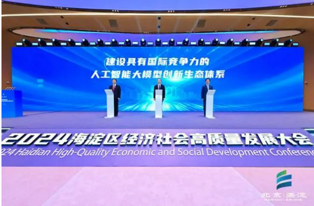 20240221/166e68ab3d55c53dbb79b228537282ab.png 166e68ab3d55c53dbb79b228537282ab.png